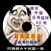 双色球论坛字谜图谜,乐彩论坛i